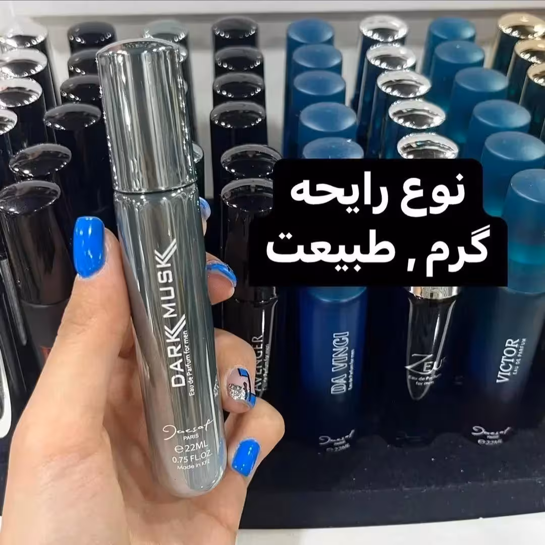عطر جیبی مردانه ژک ساف مدل dark musk حجم 22 میلی لیتر