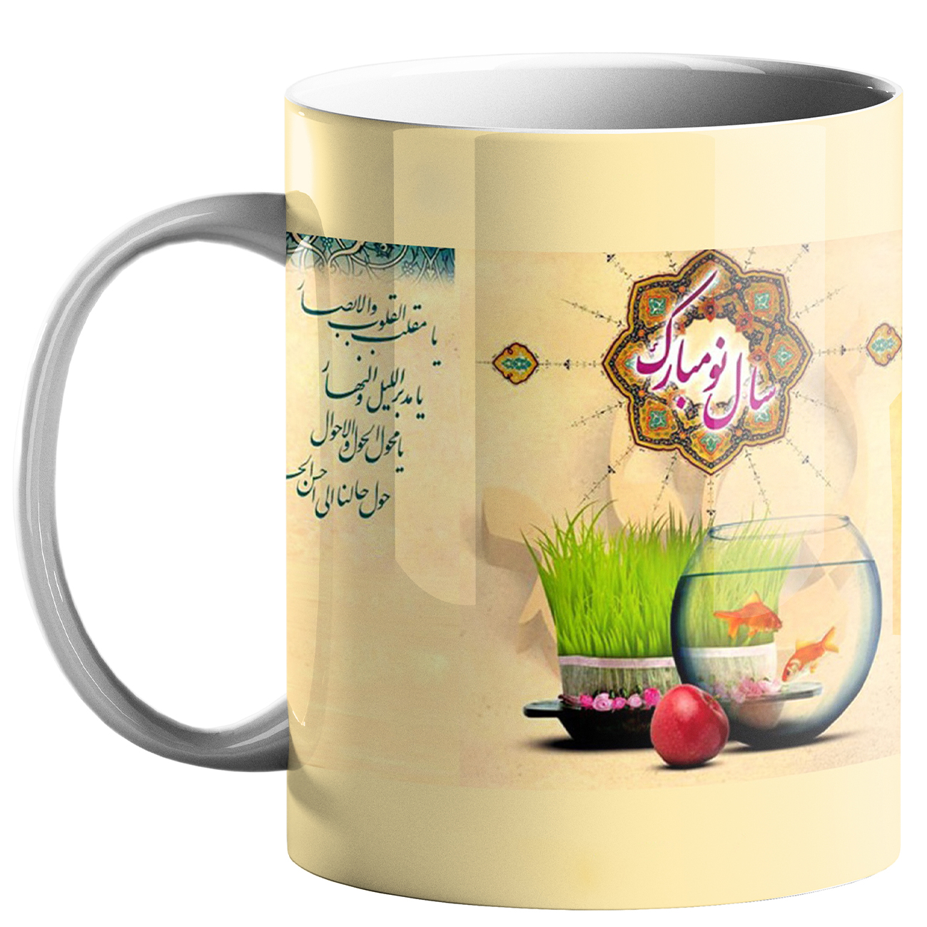 ماگ طرح عید نوروز کد 64