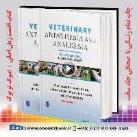 Veterinary Anesthesia and Analgesia : Lumb and Jones 6th Edition