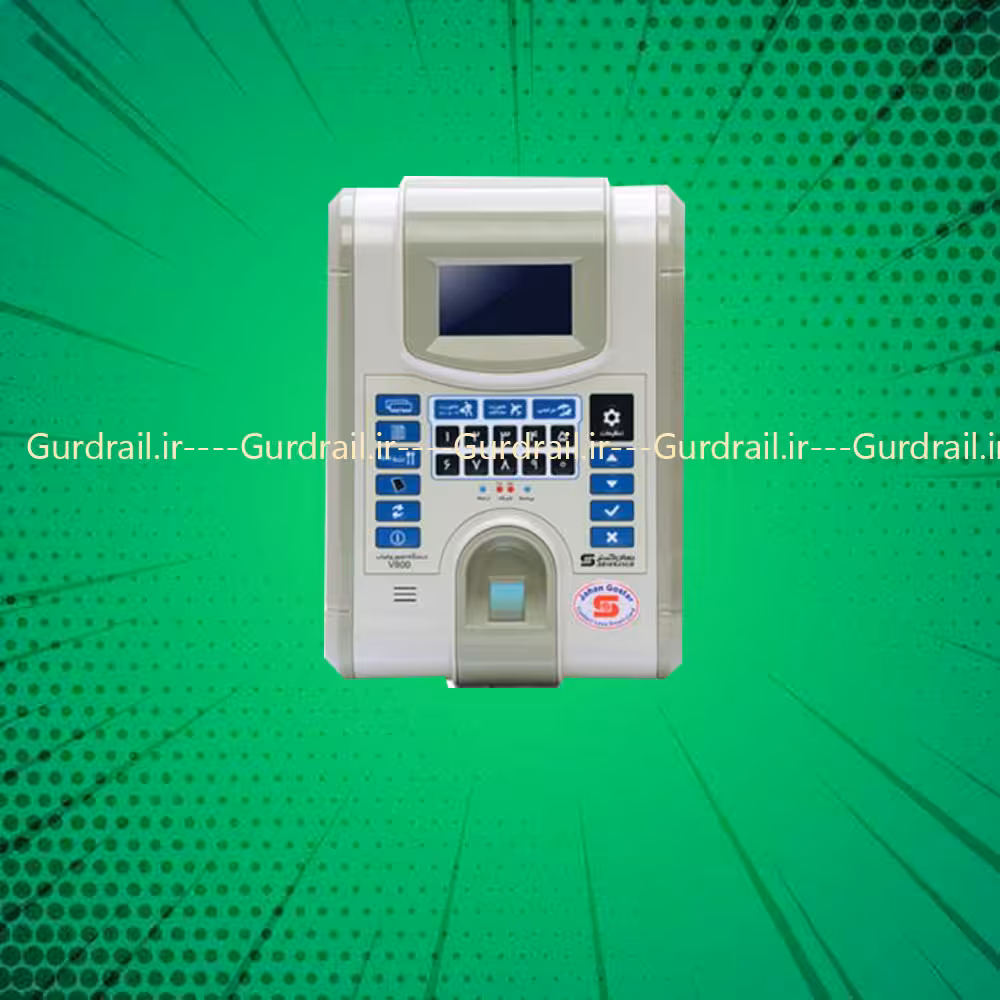 دستگاه حضور و غیاب کارتی و اثر انگشت V800C03FLU-Pro | گاردریل