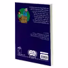 کتاب نوئمی 10 جعبه ی اسرار آمیز اثر ژیل تیبو نشر محراب قلم