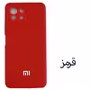 کاور مدل SILICONE مناسب برای گوشی موبایل شیائومی Mi 11 lite / Mi 11 lite NE