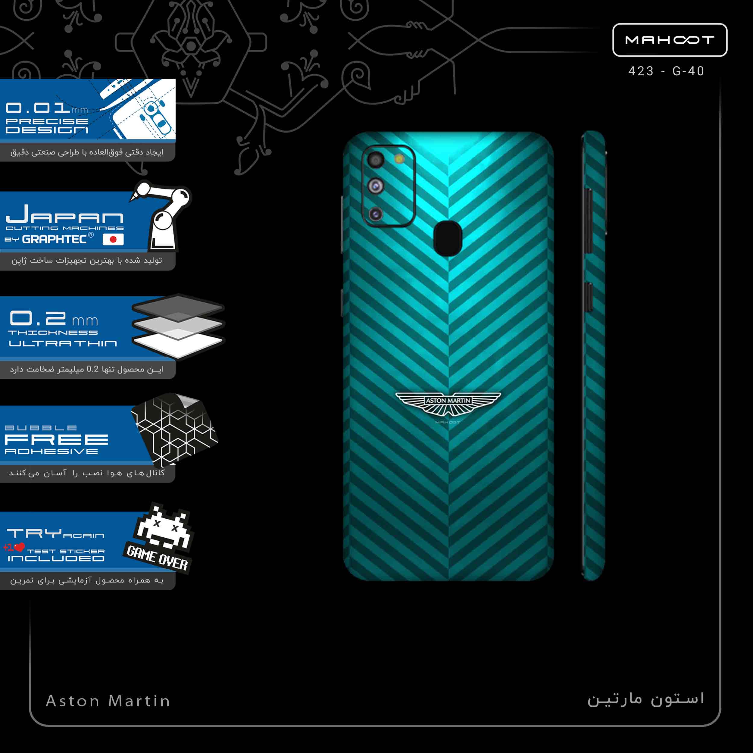 برچسب پوششی ماهوت مدل Aston Martin-FullSkin مناسب برای گوشی موبایل سامسونگ Galaxy M21