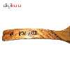 ملاقه چوبی مبتکر مدل MALA352 