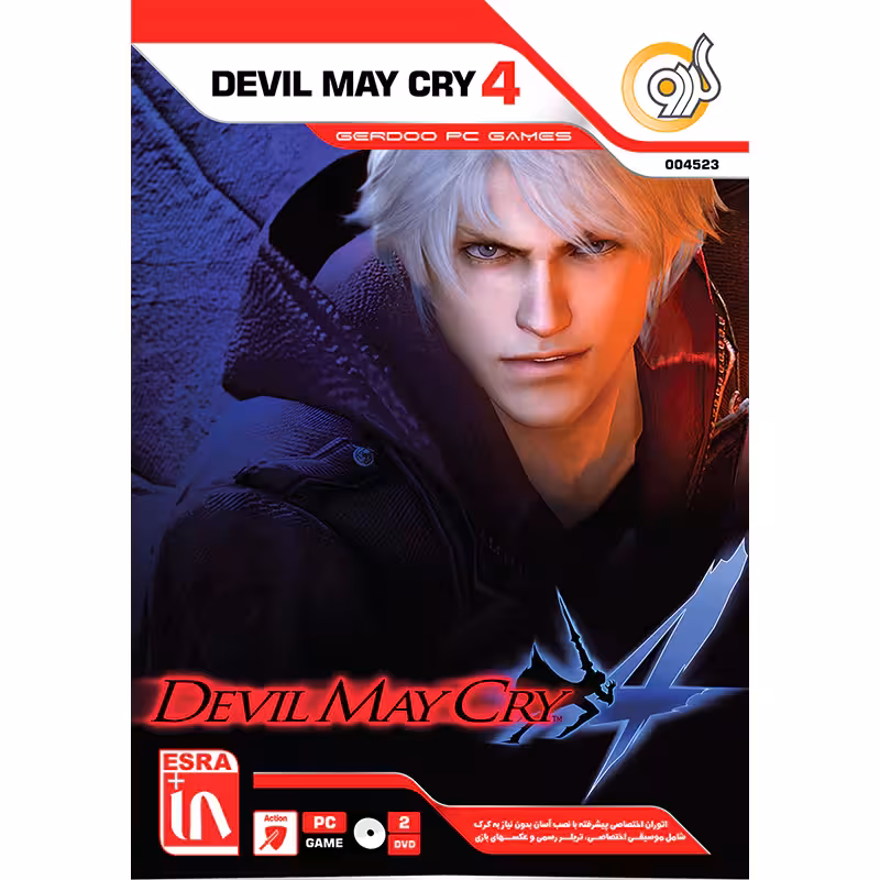 بازی Devil May Cry 4 کامپیوتر نشر گردو