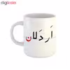 ماگ طرح اردلان مدل دبستان