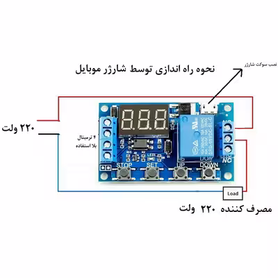 تایمر دیجیتال مدل XY-J02