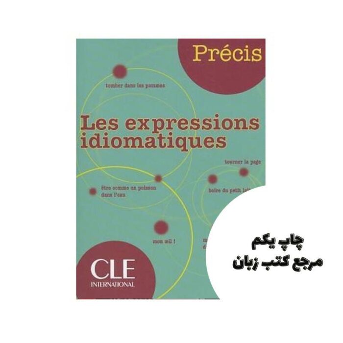 Les expressions idiomatiques کتاب نویسنده Jean-Michel Robert