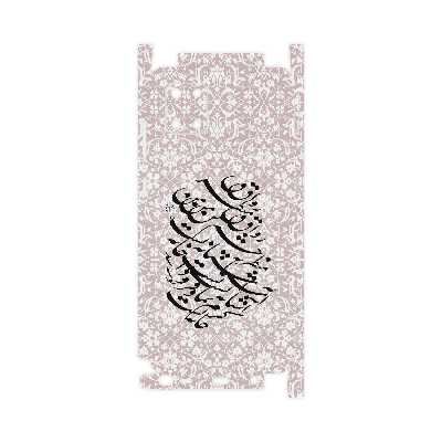 برچسب پوششی ماهوت مدل Full skin-Nastaliq-2 مناسب برای گوشی موبایل سامسونگ Galaxy Note10Lite