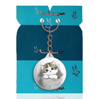 جاکلیدی پرمانه طرح حیوانات کیوت کد pmy.21561