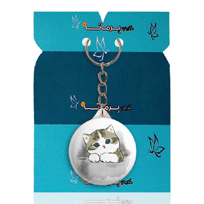 جاکلیدی پرمانه طرح حیوانات کیوت کد pmy.21561