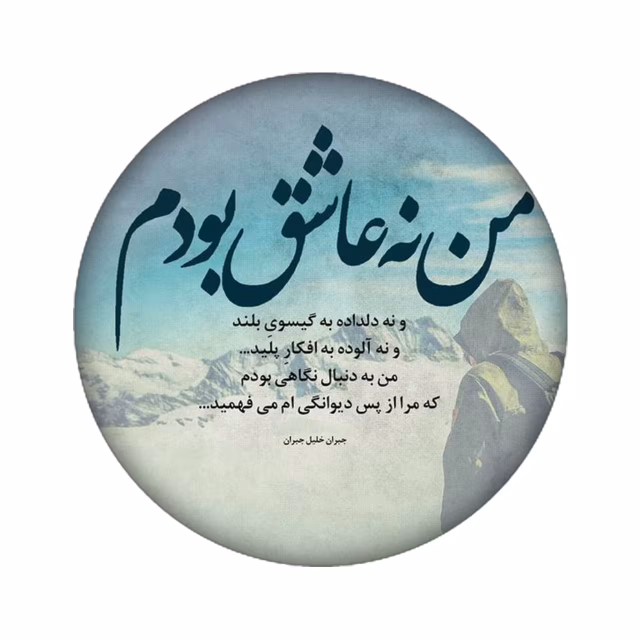 برچسب کنسول بازی مدل عکس نوشته کد 2025