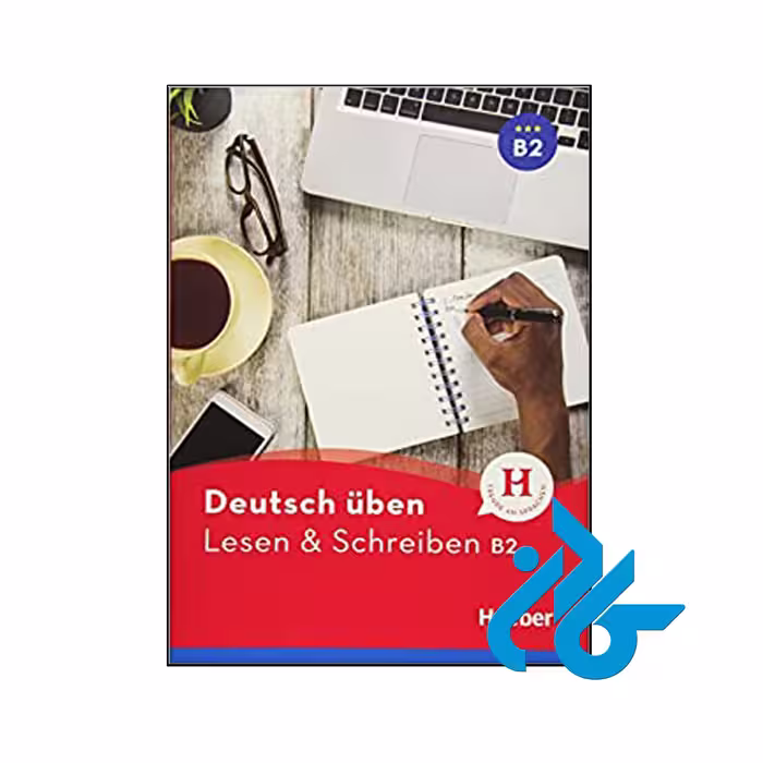 کتاب Deutsch Uben Lesen und Schreiben B2 - فروشگاه کــادن