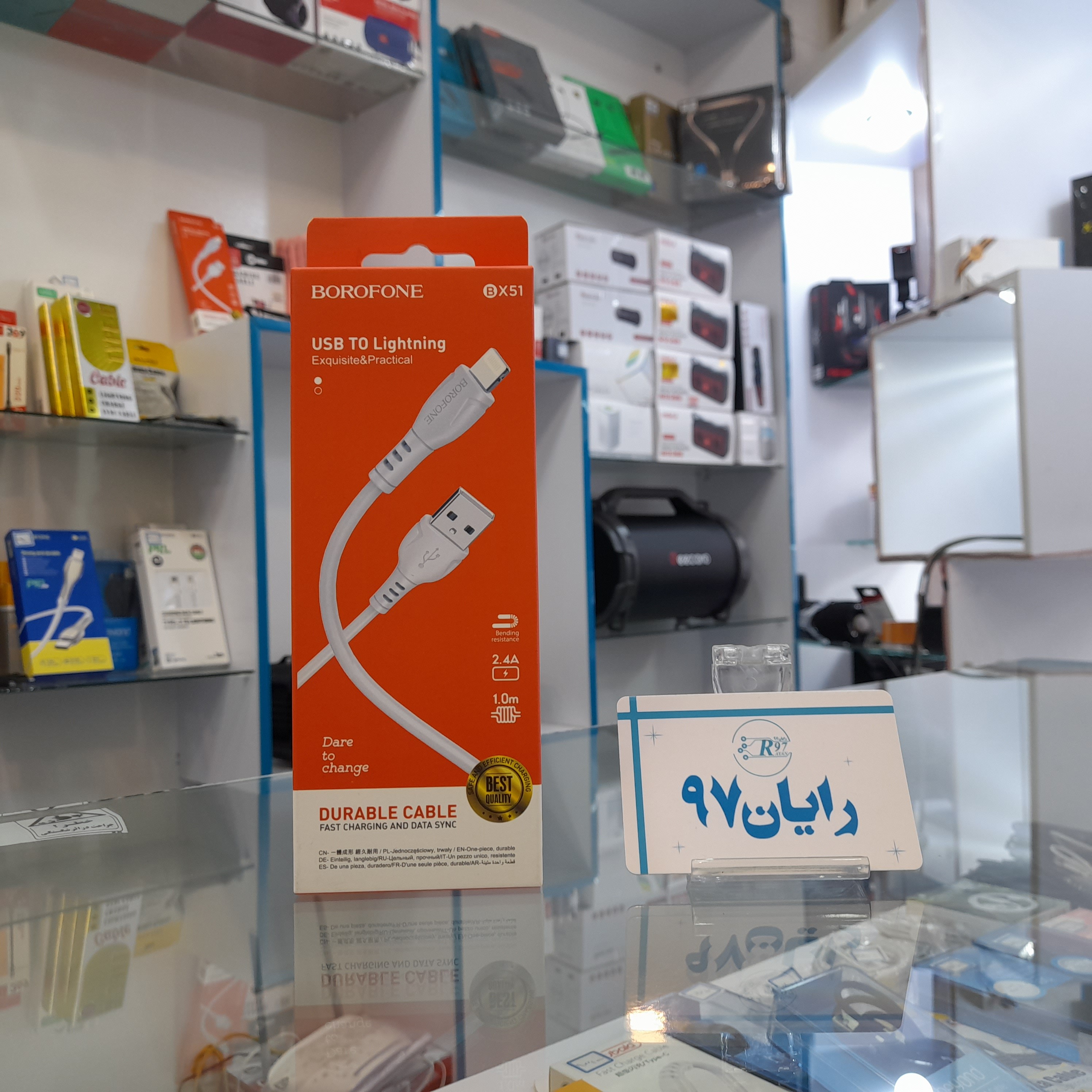 کابل شارژ ایفون بروفون x61