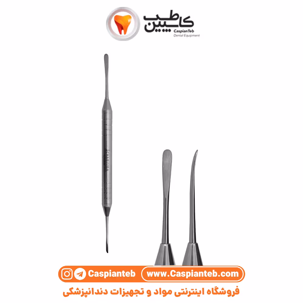 مشخصات، قیمت و خرید الواتور پریوست دوطرف گرد ظریف کاریزما