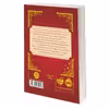 کتاب کتاب گردها و شرکا 1 اولین سفر تیلی به کتاب اثر آنا جیمز انتشارات پرتقال