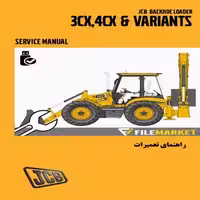 راهنمای تعميرات لودر بکهو جي سي بي مدل 3CX,4CX &amp; Variants