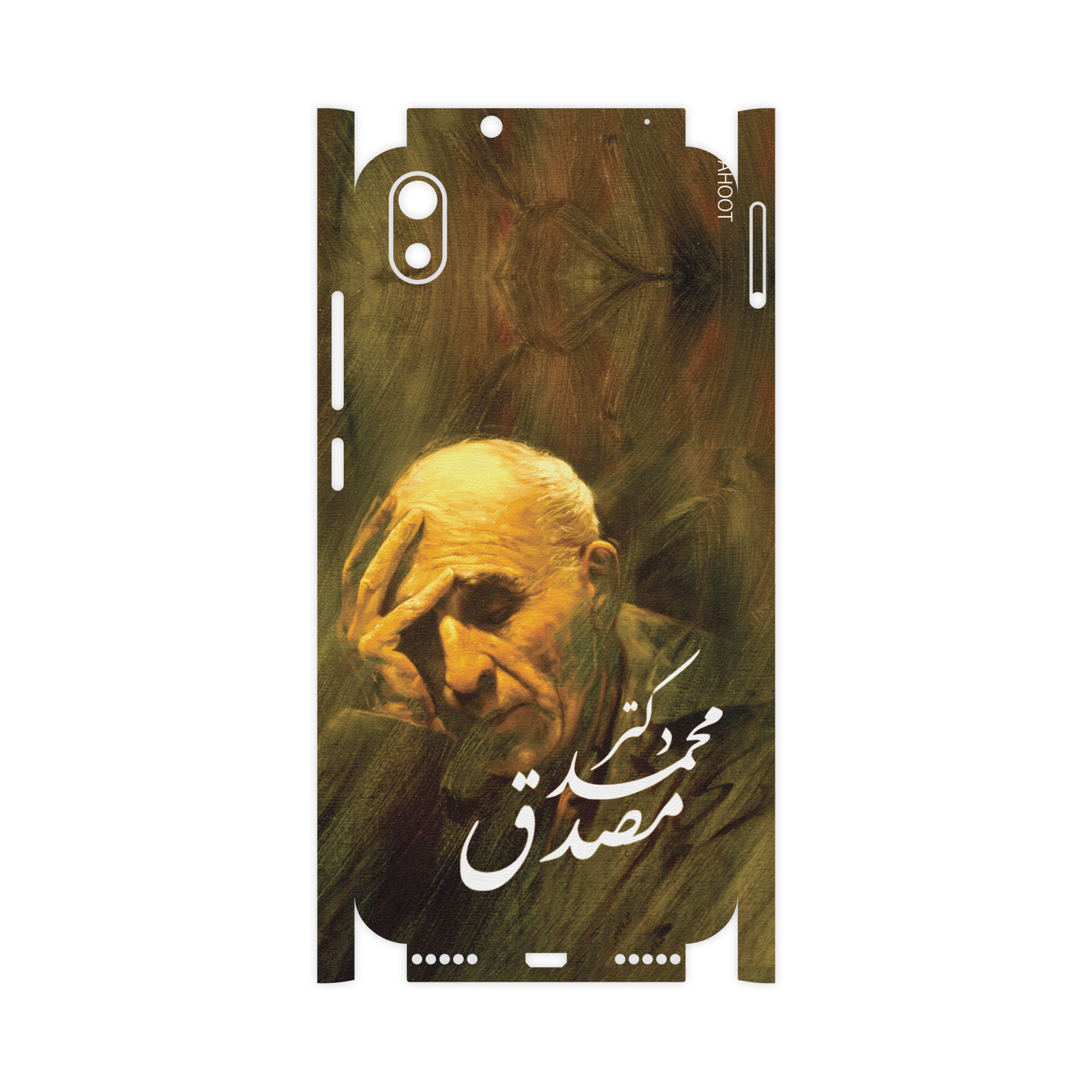 برچسب پوششی ماهوت مدل Dr-Mosadeq-FullSkin مناسب برای گوشی موبایل شیائومی Redmi 7A