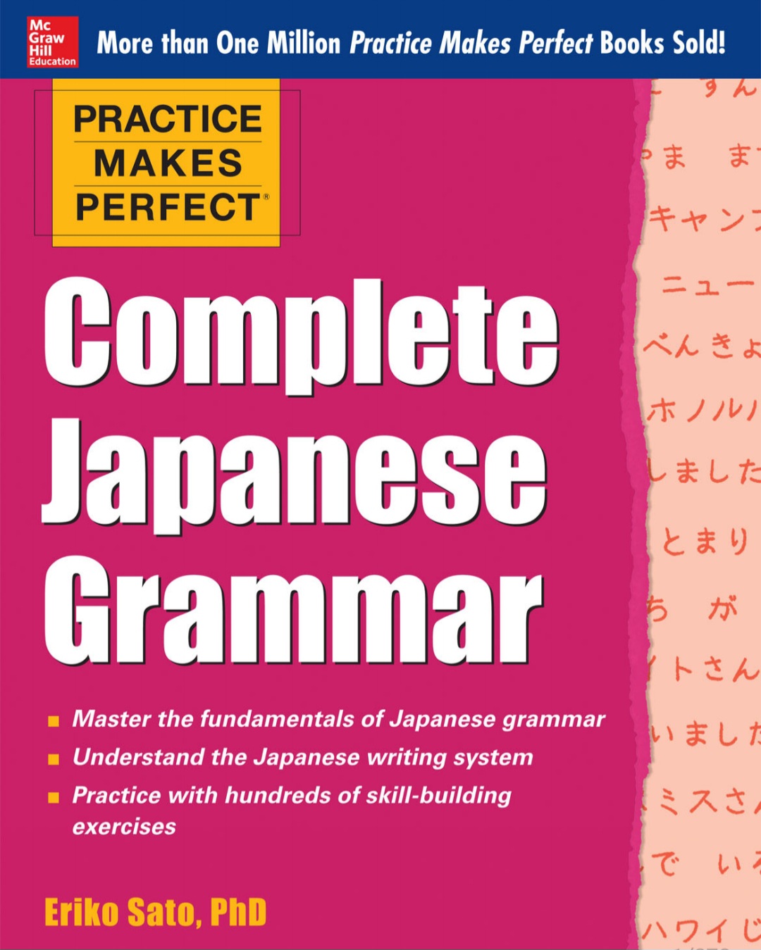خرید و دانلود نسخه کامل کتاب Practice Makes Perfect: Complete Japanese Grammar - PDF