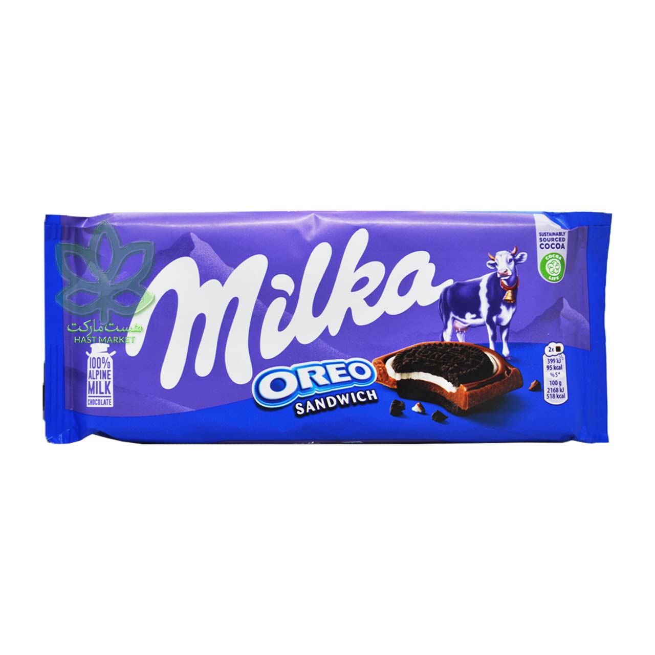 شکلات با بیسکوییت اوریو 90 گرم میلکا - milka