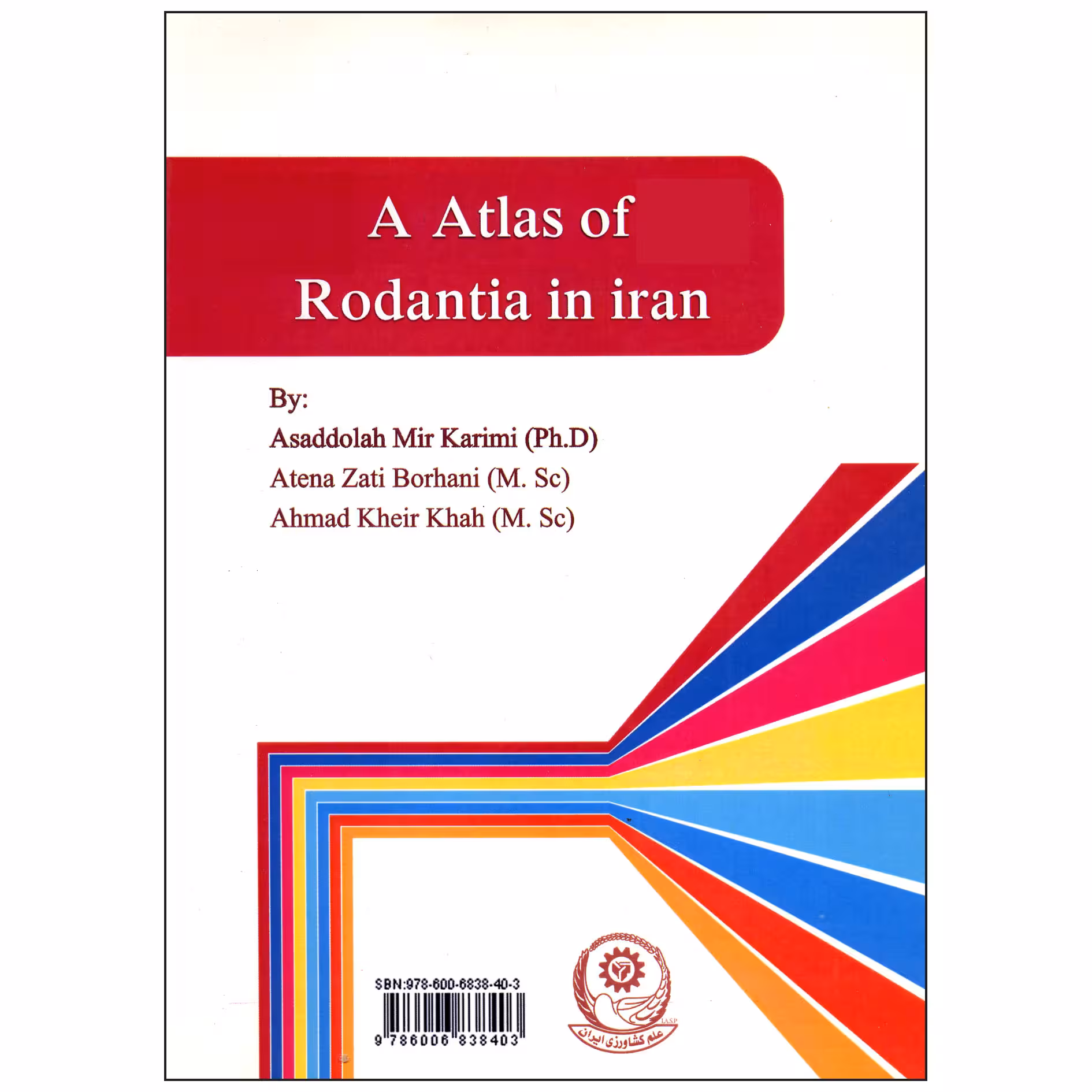 کتاب اطلس جوندگان ایران اثر جمعی از نویسندگان نشر علم کشاورزی ایران