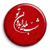 پیکسل گالری باجو طرح یلدا کد 241
