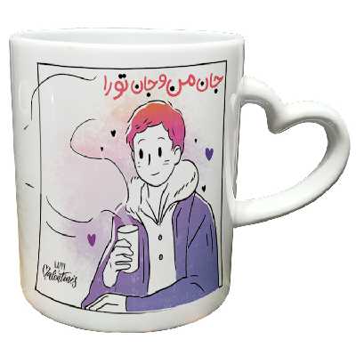 ماگ مدل دسته قلبی طرح عاشقانه کد 177