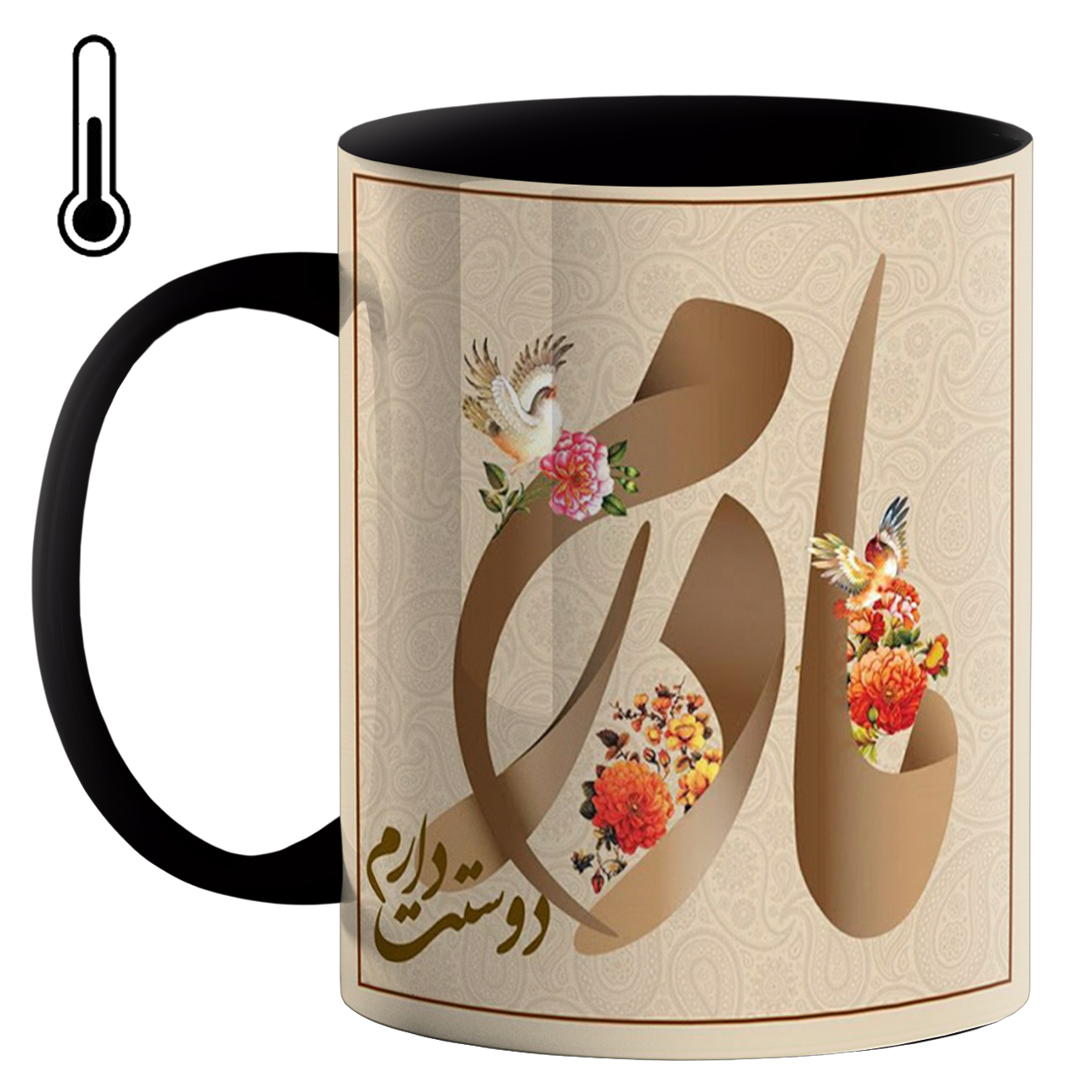 ماگ حرارتی طرح مادر کد 1000400