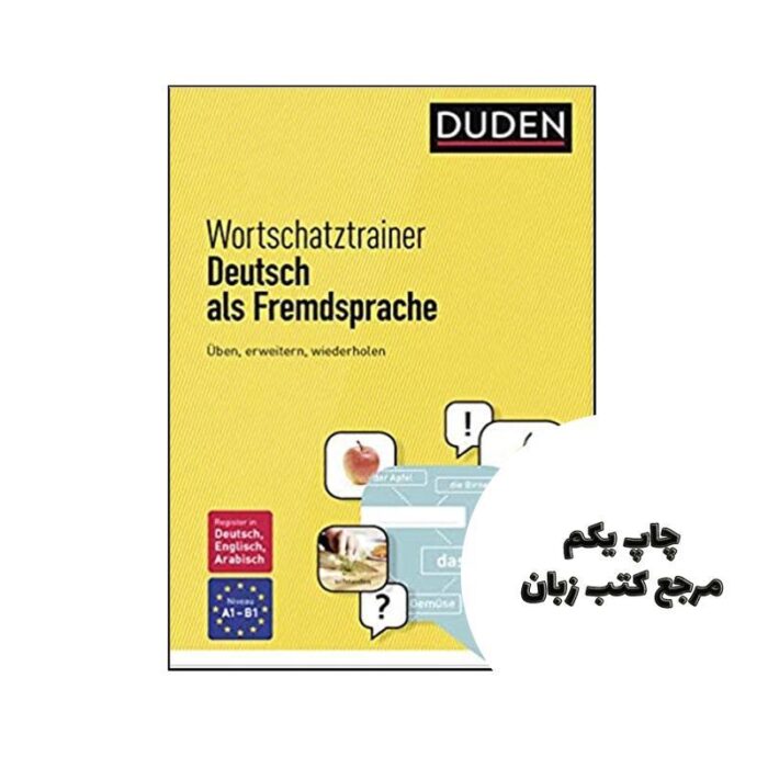 Duden Wortschatztrainer Deutsch als Fremdsprache نویسنده Goranka Rocco , Susanne Krauß, Nathalie Vogelwiesche