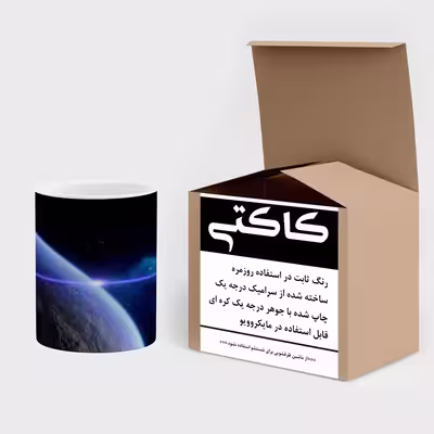 ماگ کاکتی طرح کهکشان مدل mgs14192