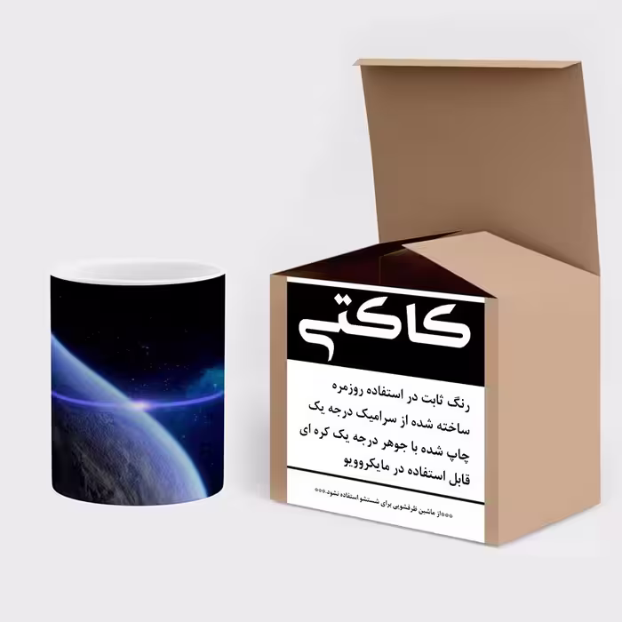 ماگ کاکتی طرح کهکشان مدل mgs14192