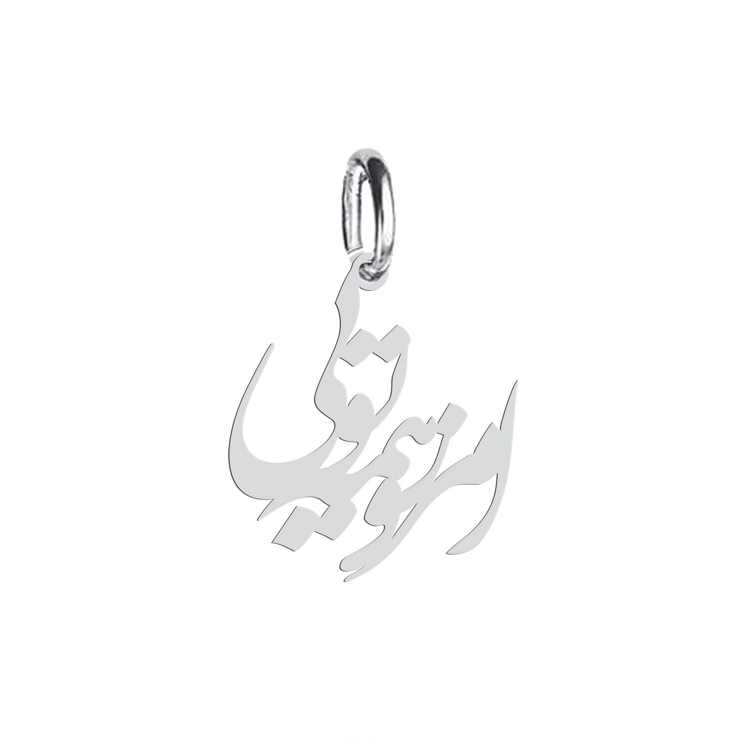 آویز گردنبند نقره هایکا طرح امروز همه تویی مدل nha 421
