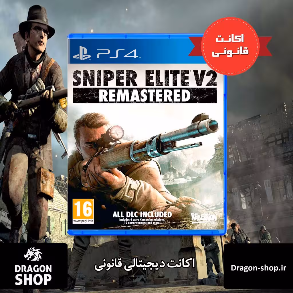 خرید Sniper Elite V2 Remastered اکانت قانونی با بهترین قیمت