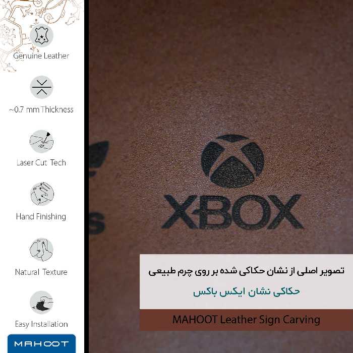 برچسب پوششی ماهوت مدل MNL-XBOX مناسب برای گوشی موبایل نوکیا 1