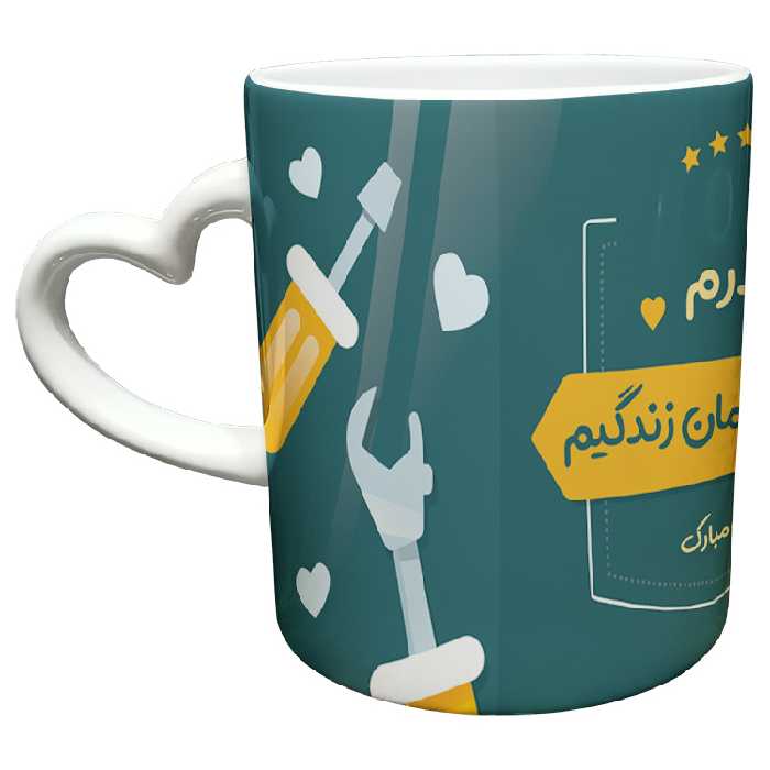 ماگ مدل دسته قلبی طرح روز پدر کد 78