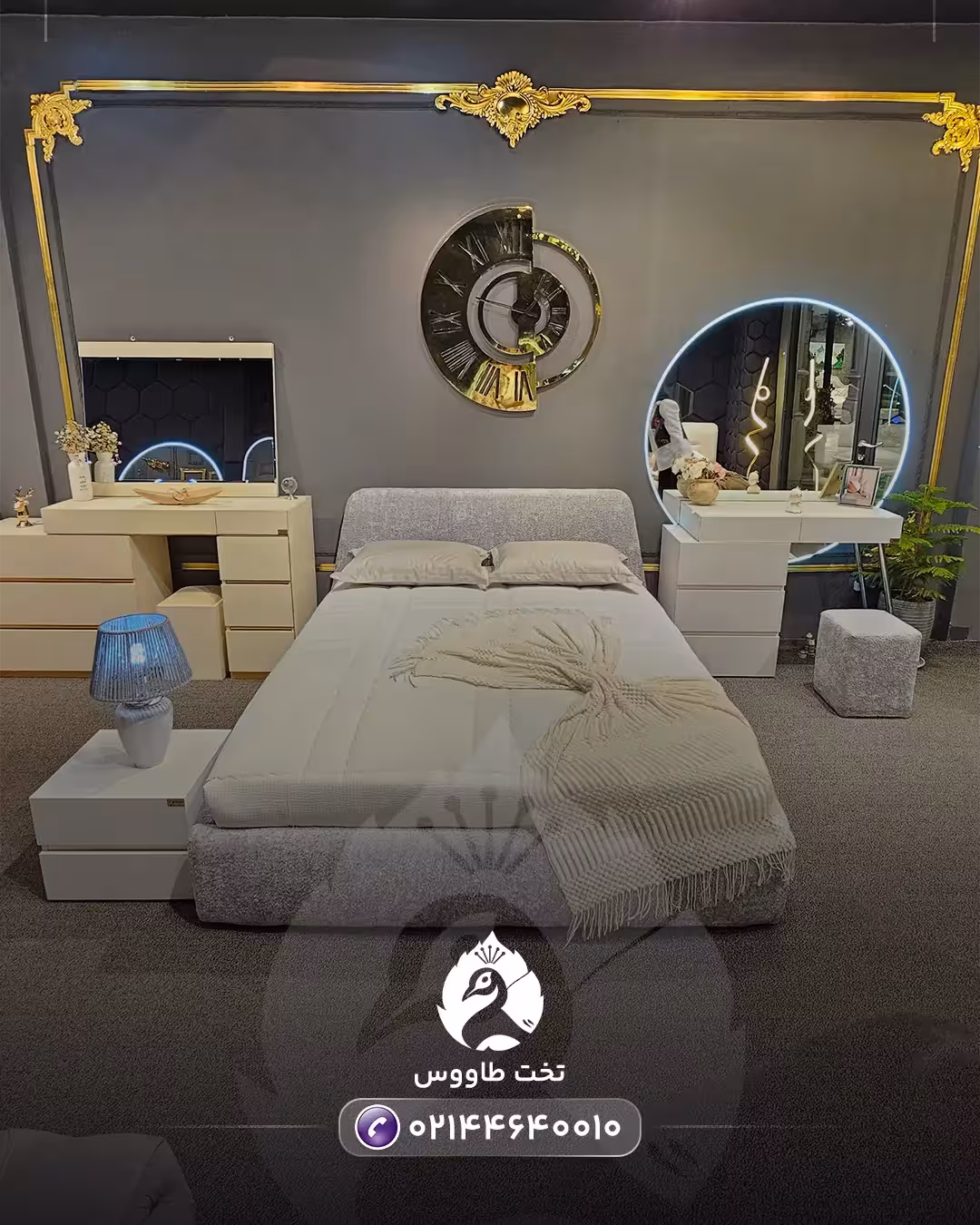 سرویس خواب مینیمال صدف