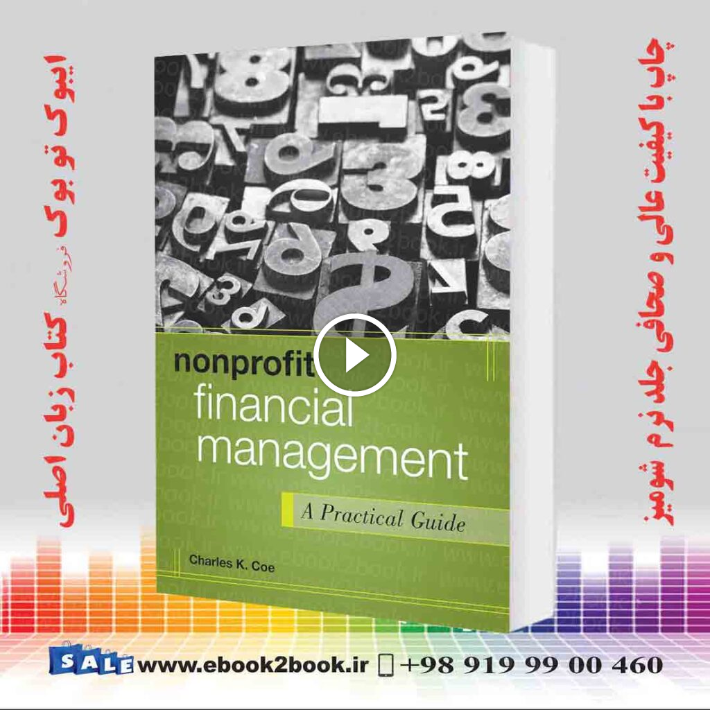 Nonprofit Financial Management