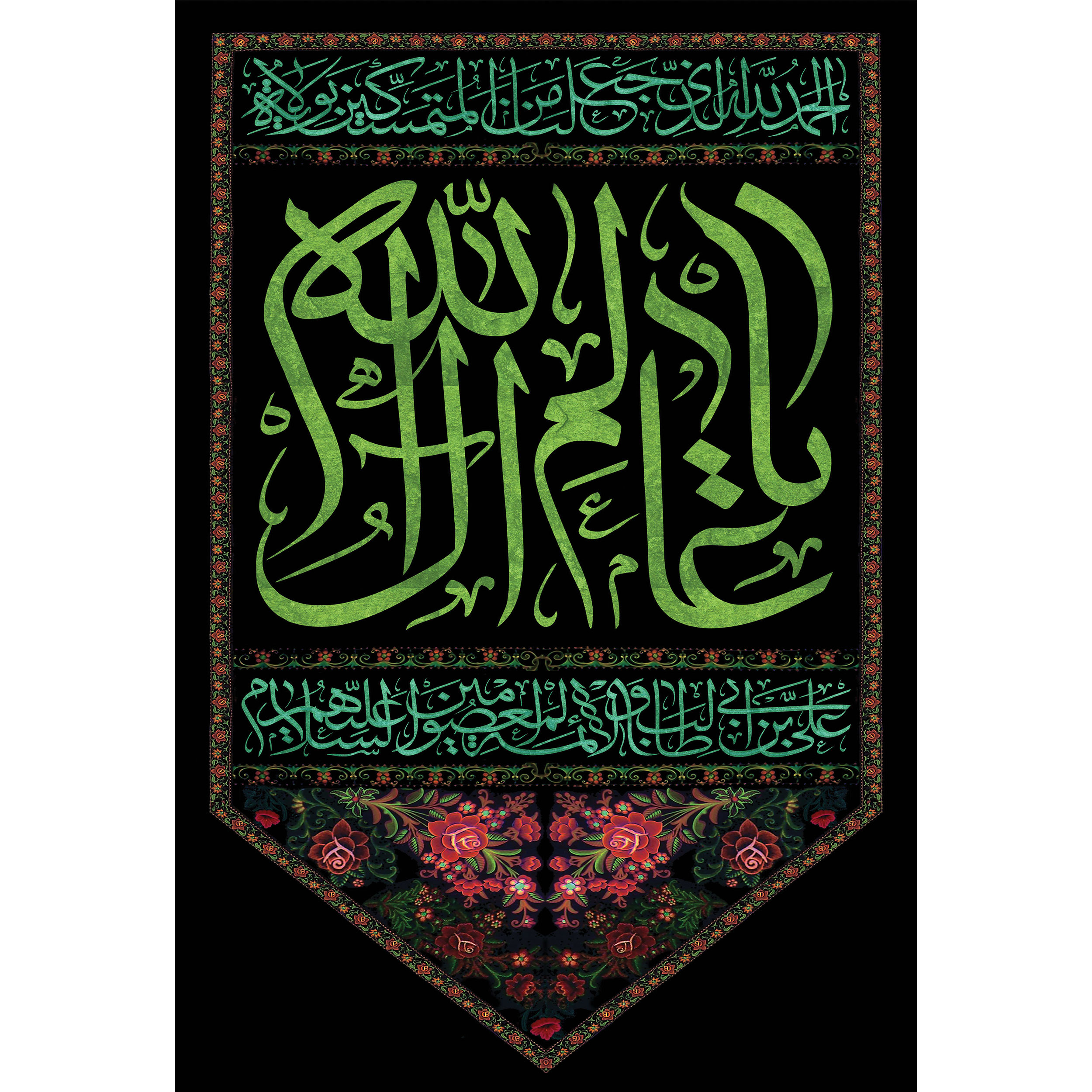 تابلو شاسی مدل یا قایم آل الله T4932