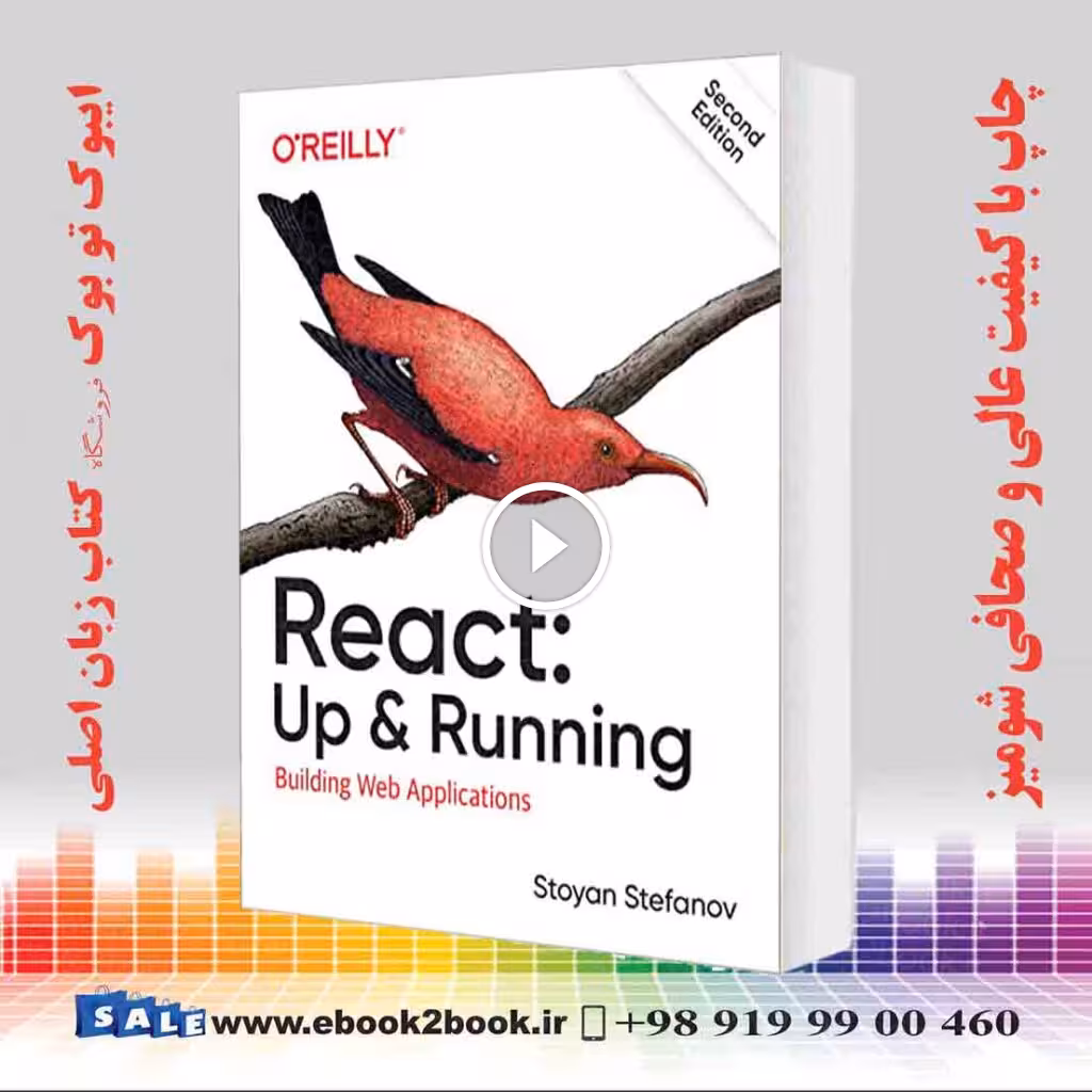 React : Up & Running : Building Web Applications 2nd Edition
