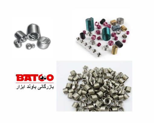 فنر هلی کویل شمس (سایز 1/5*16)