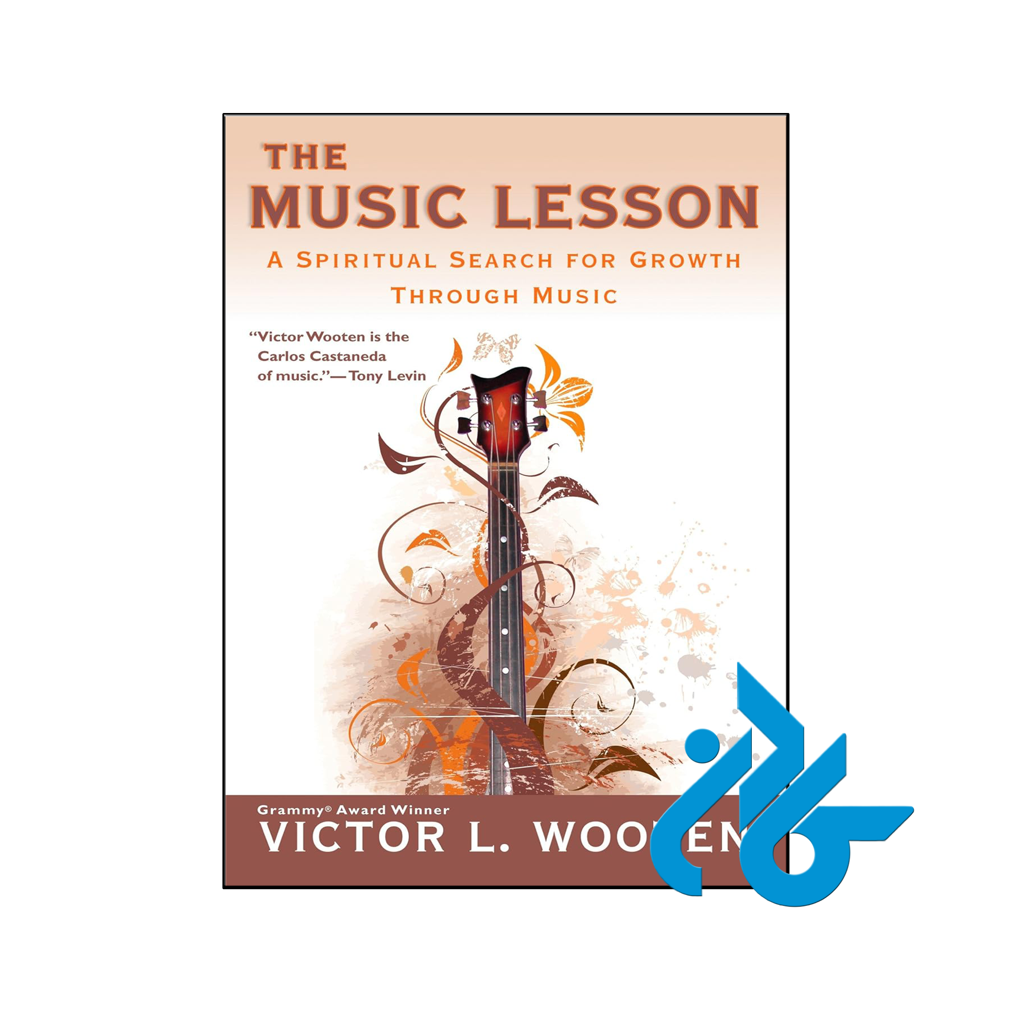 کتاب The Music Lesson A Spiritual Search for Growth Through Music