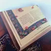 ست هدیه دکوراتیو مدل شب یلدا کد YB16 مجموعه 17 عددی