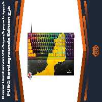 کیبورد با سیم گیمینگ Razer Huntsman V2 طرح PUBG Battlegrounds Edition