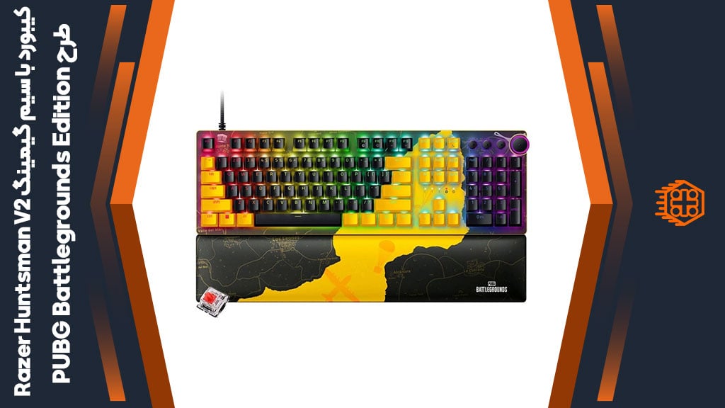 کیبورد با سیم گیمینگ Razer Huntsman V2 طرح PUBG Battlegrounds Edition