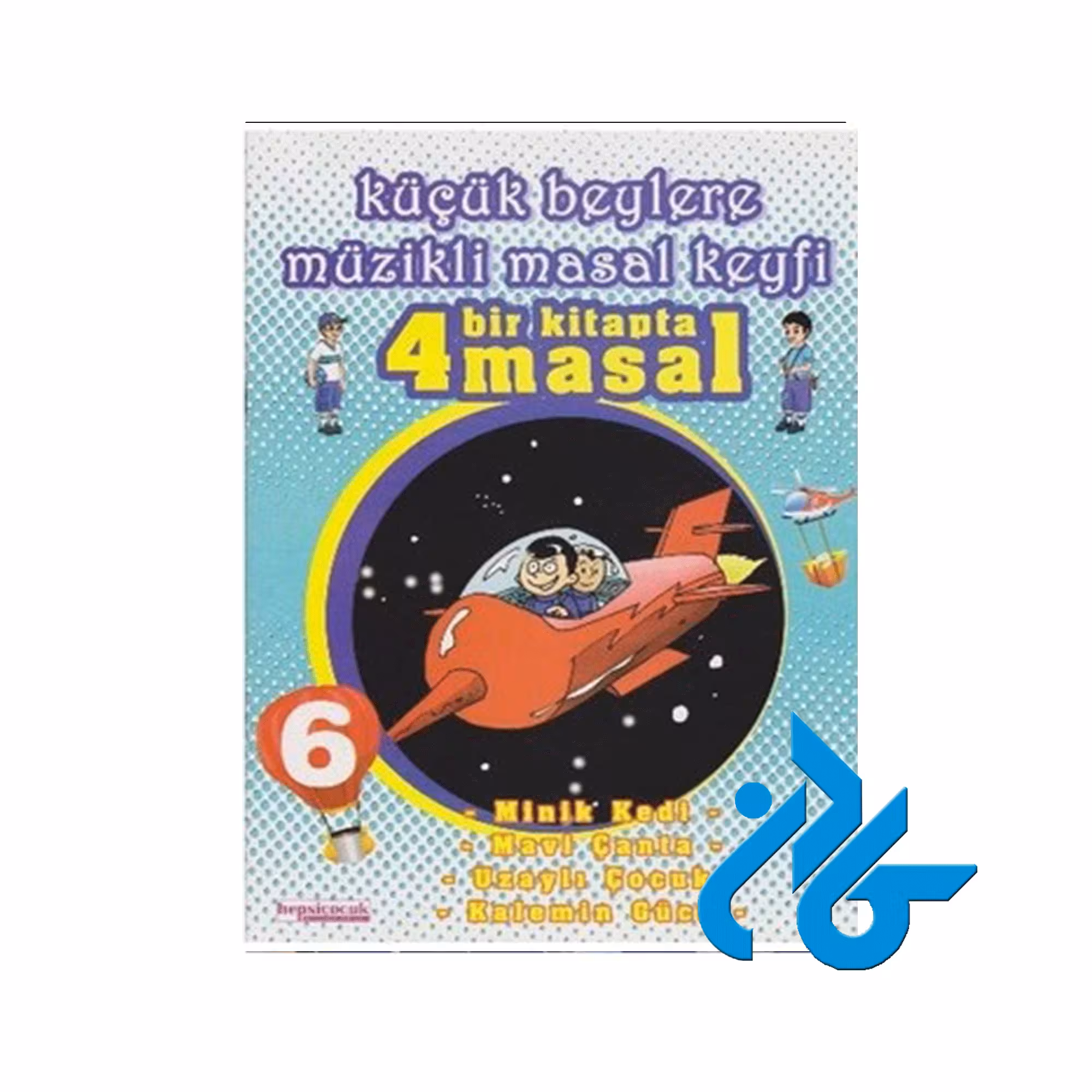 Kucuk Beylere Muzikli Masal Keyfi 6 ، تا 50% تخفیف ، انتشارات کادن