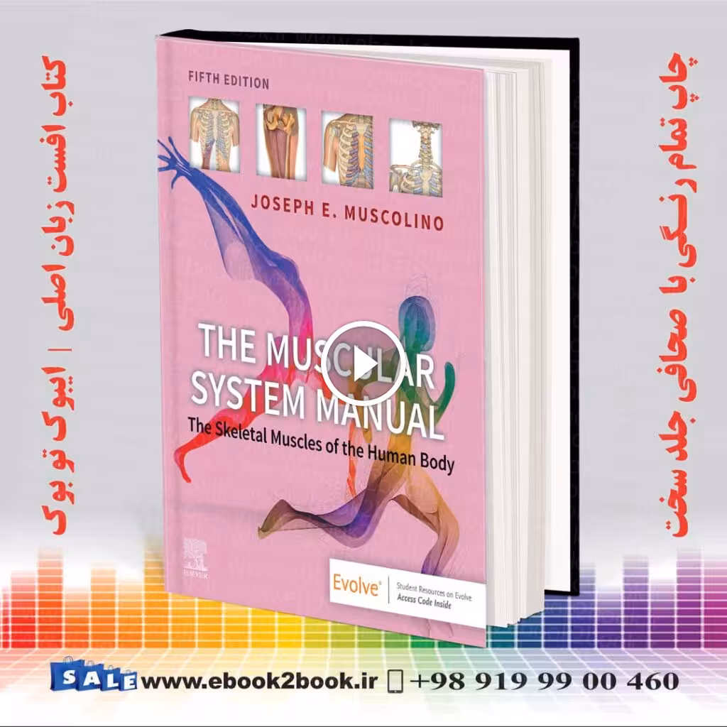 The Muscular System Manual: The Skeletal Muscles of the Human Body 5th Edition