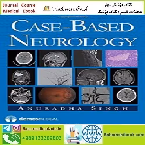Case Based Neurology 2012 TRUE PDF price 1€ - کتاب پزشکی بهار