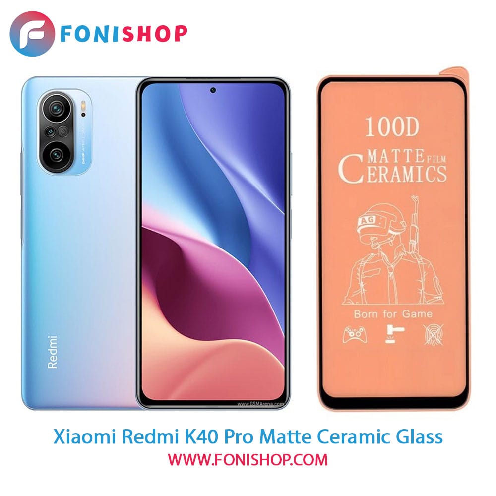 گلس سرامیکی مات شیائومی Xiaomi Redmi K40 Pro