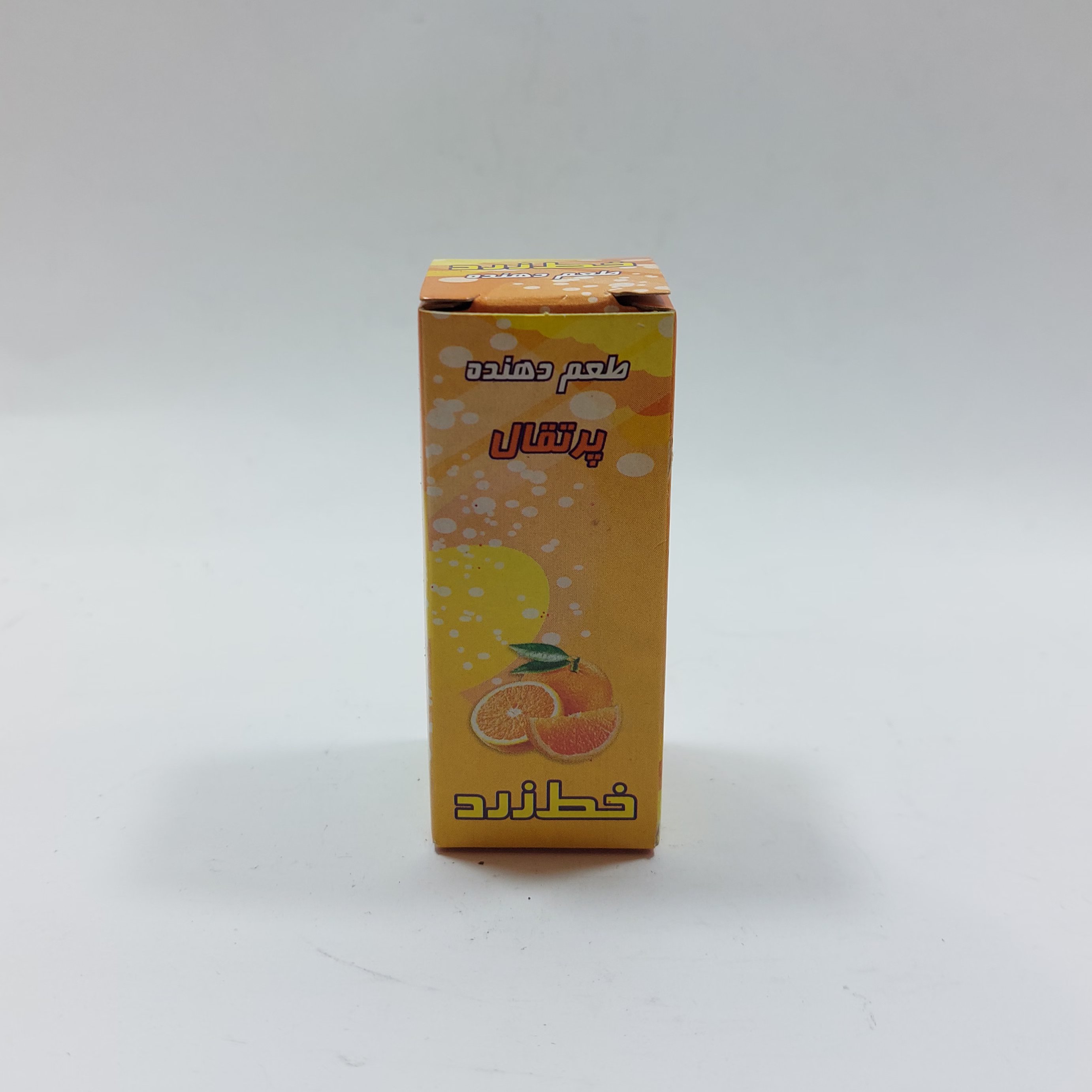 طعم دهنده پرتغال