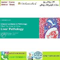 DocmedED 2018 Classic Lectures in Pathology What You Need t